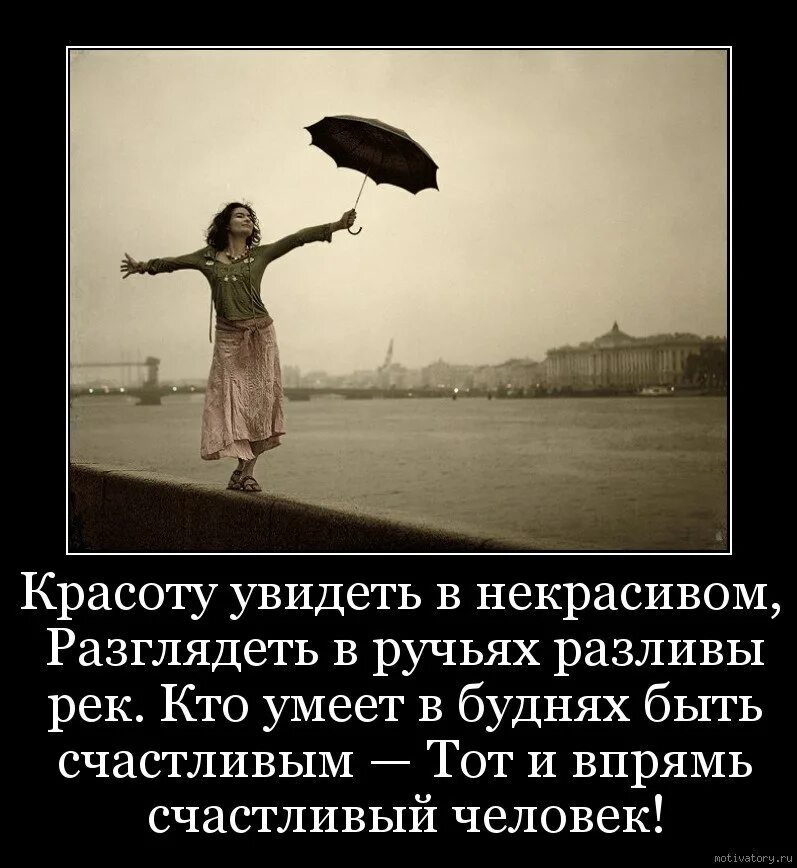 Счастье придет само. Счастье пришло картинки. Ты счастливый человек. Счастье обязательно придет. Счастье приходит и уходит