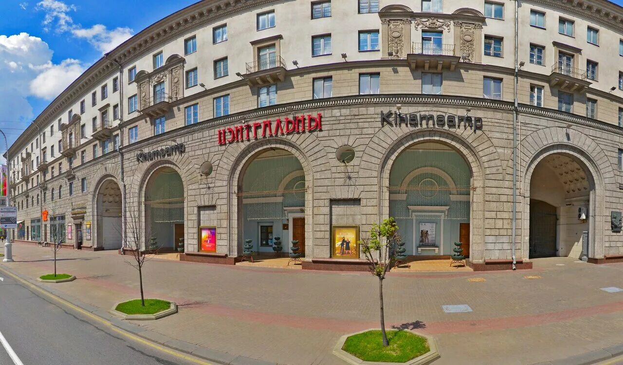 Ул независимости 102 минск. Минск пр независимости 13. Индустриальный университет тюмень. Независимости 13. Итальянская сталинка проспект независимости.