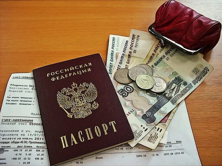 Льготные выплаты
