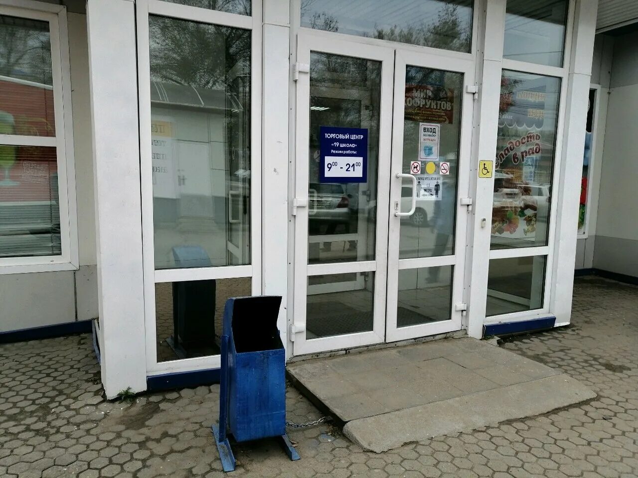 волочаевская 17 хабаровск. волочаевская 17 хабаровск. волочаевская 108 хабаровск. бондаря 15 хабаровск. волочаевская 8 хабаровск.