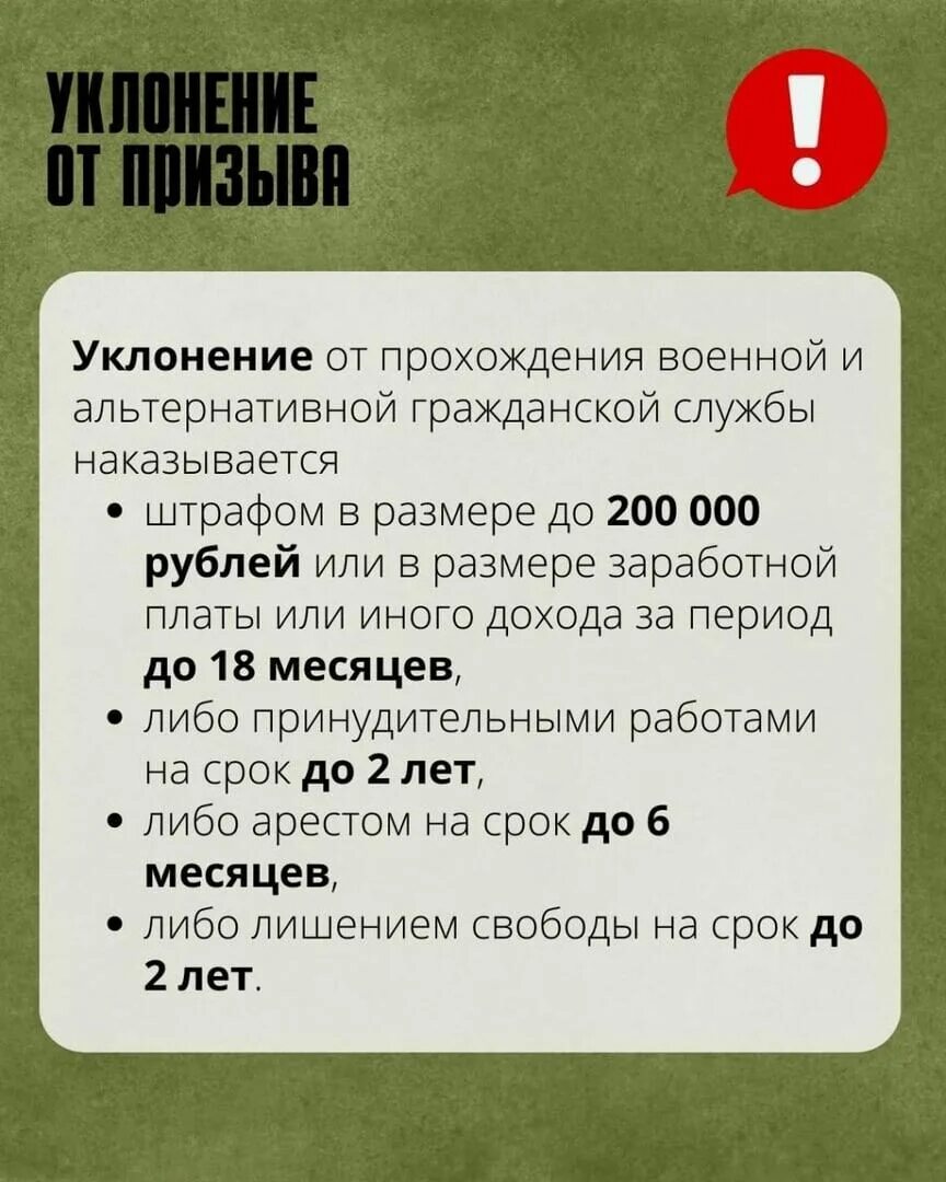 Выплаты военным. Объявление военного положения. Частичное военное положение что это. Мобилизация при военном положении.