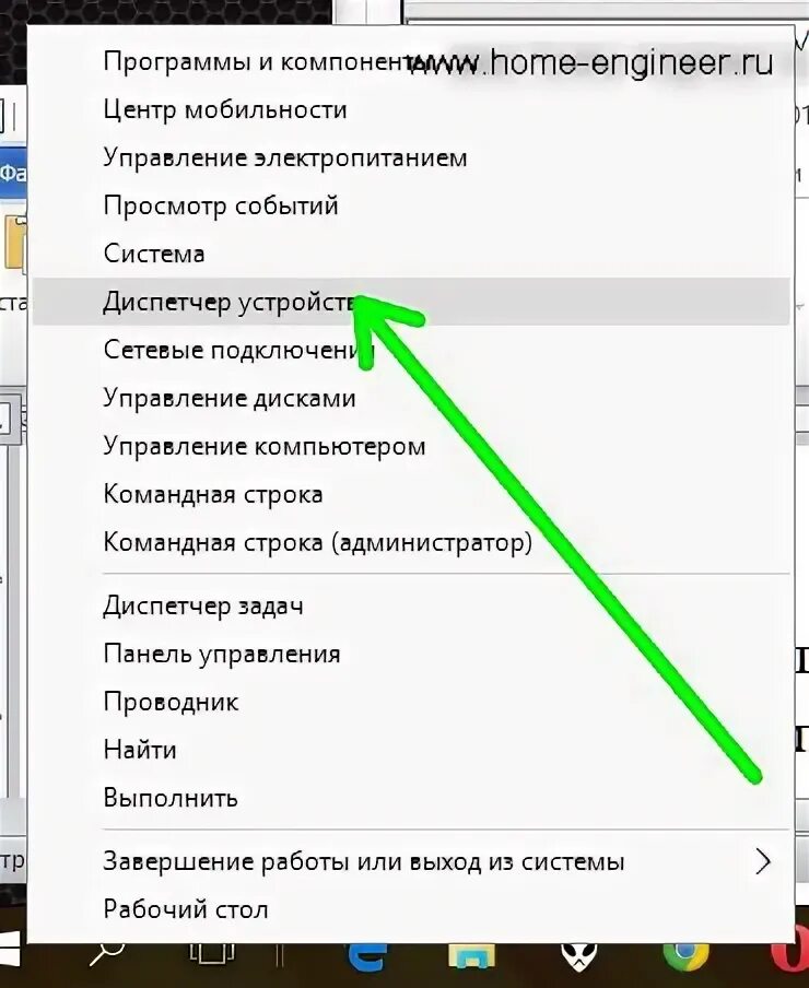 Почему не выключается комп