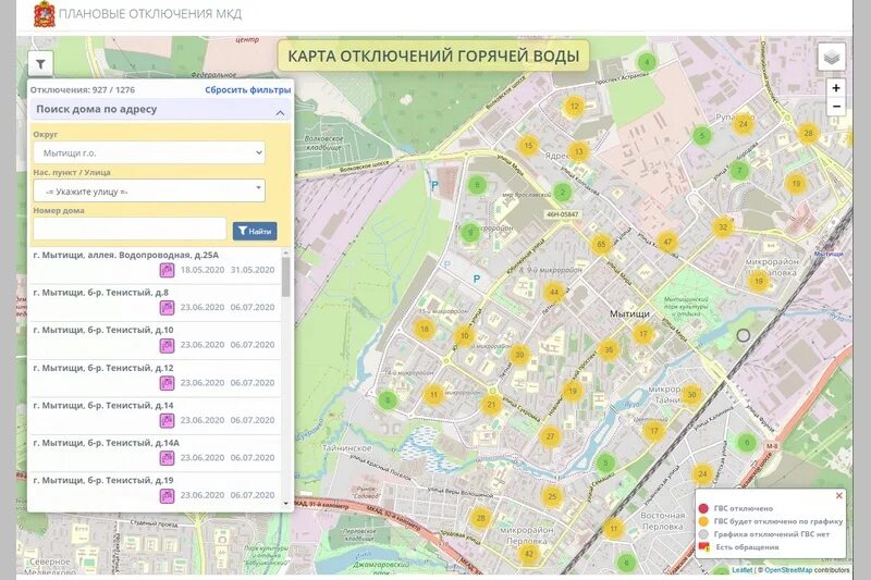 Отключение горячей в московской. Карта отключения воды. Карта отключения горячей. Интерактивная карта отключения горячей воды в Подмосковье. Карта ЖКХ.