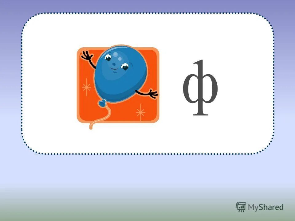 Противолодочный вертолет ка-27. Петух '' е = я ка ребус. Ребус к слову заяц. Физора. Ка е.