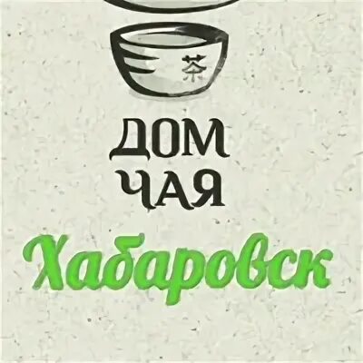 Души не чаю значение