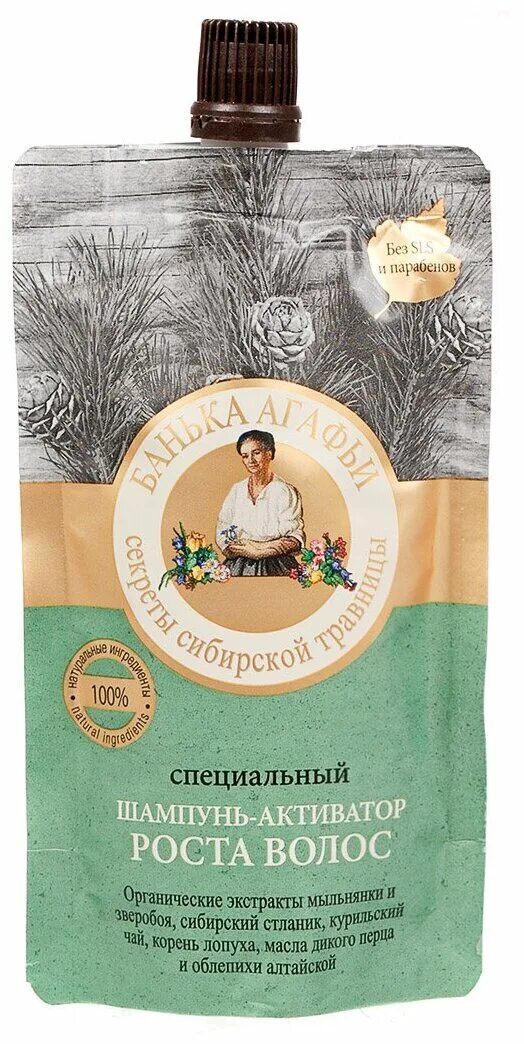 бабушка агафья маска для лица ментоловая. маска агафья голубая глина. банька агафьи / шампунь-активатор волос специальн. бабушка агафья скраб для тела банька. рба банька агафьи скраб для тела.