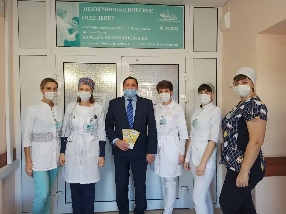 Эндокринология. Эндокринологи 1 городской больницы. Эндокринологи 1 городской больницы. Эндокринологи 1 городской больницы. Эндокринологи 1 городской больницы.