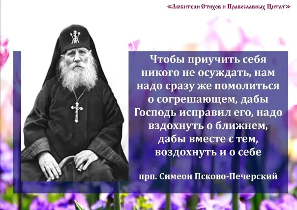 Цитата осужденных