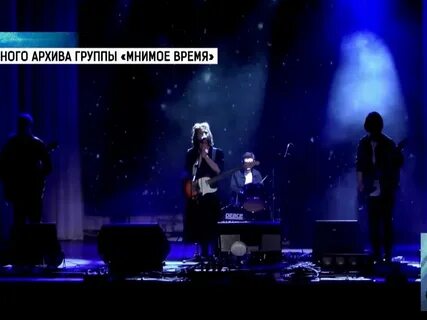 Мнимое время это