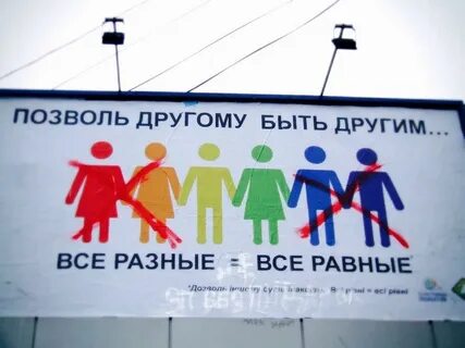 Социальная реклама связана с