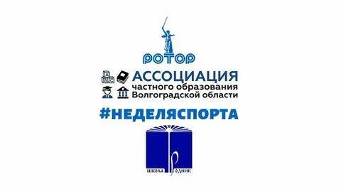 Частной школы родник