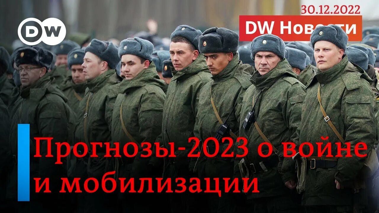 Призыв 2023. Мобилизация в России 2023. Призыв 2022. Мобилизация в Украине 2014.