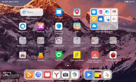 Huawei matepad se wi fi 64
