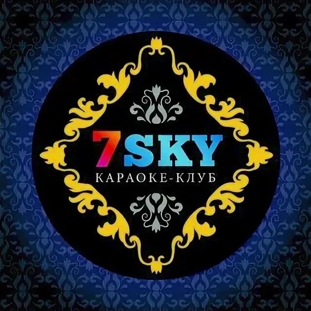 Караоке 7sky. 7 Скай караоке СПБ. 7sky Краснодар караоке-клуб. Ресторан караоке Seven. Петь караоке небеса