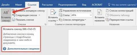 Как сделать ссылку windows