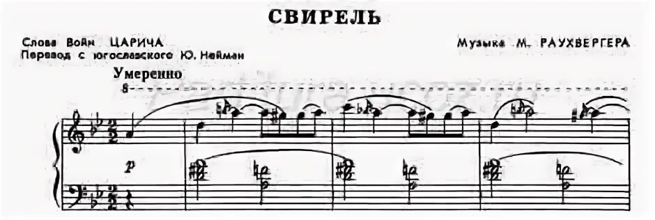 Музыка м3