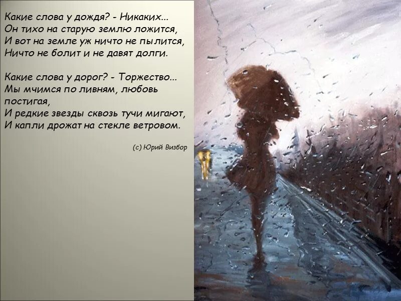 Тихо плюс ходить