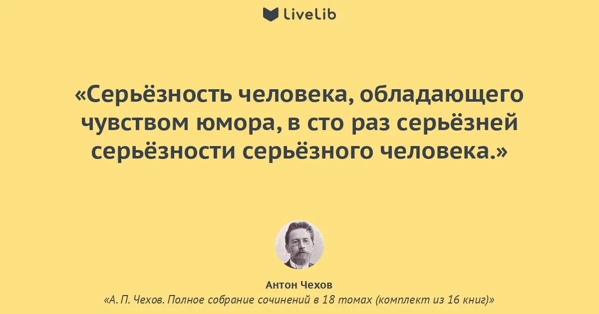 Серьезность происходящего. Шутки про серьезность. цитаты про серьезность. серьёзность человека. фразы про серьезность.
