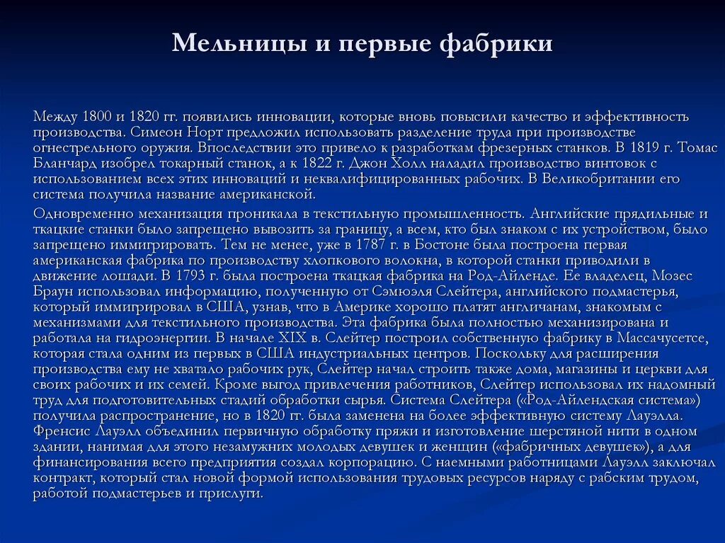 Сочинение на тему язык. Презентация на тему мы многонациональный народ. Эссе на тему культура. Сочинение на тему культура моего народа. Сочинение на тему традиции народов.