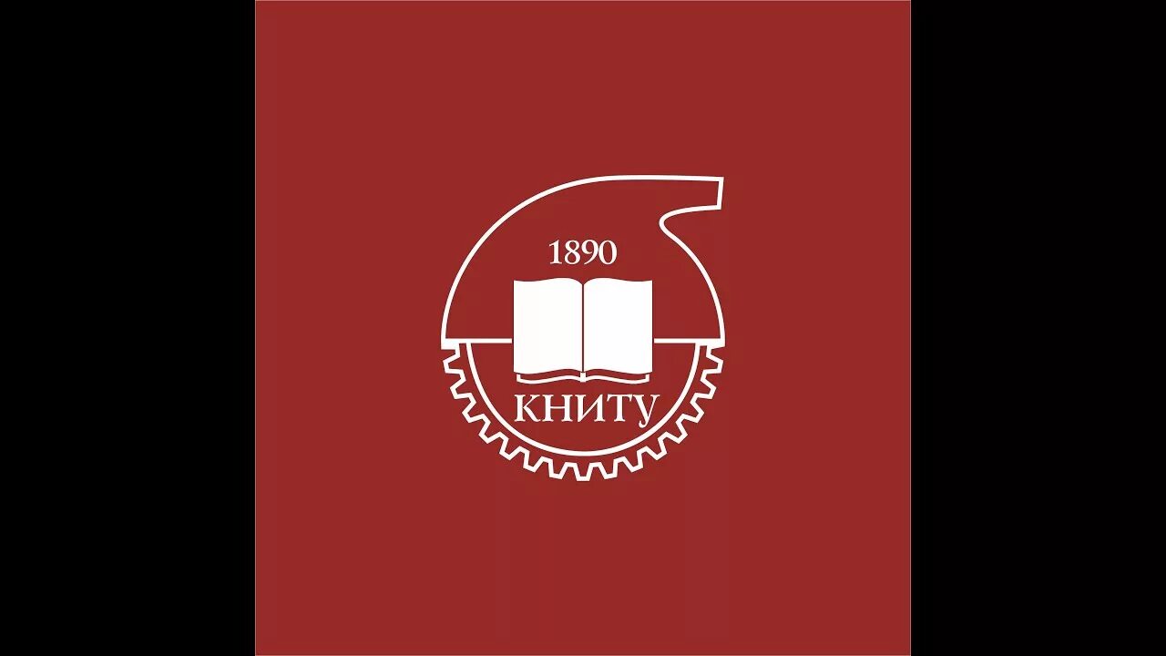 Книту полимеры. Книту кхти. герб книту. кхти логотип. книту казань логотип.