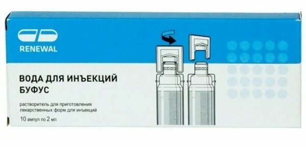 Срок годности инъекций. Вода для инъекций Гротекс 2мл. Вода для инъекций буфус 2 мл. Вода для инъекций буфус 5 мл. Вода для инъекций 5мл 1971221.