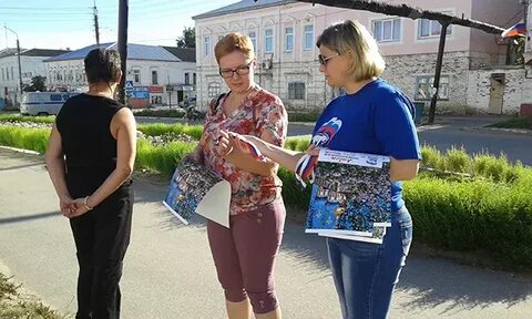 Билеты рязань сапожок