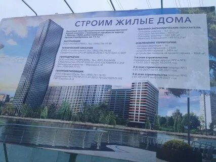 Afi tower отзывы
