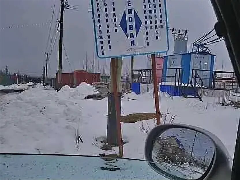 Днт дружба новый уренгой. Земельные участки ямало ненецкий. Энергетиков 2 новый уренгой. Публичная кадастровая карта тарко-сале. Днт север салехард улицы.