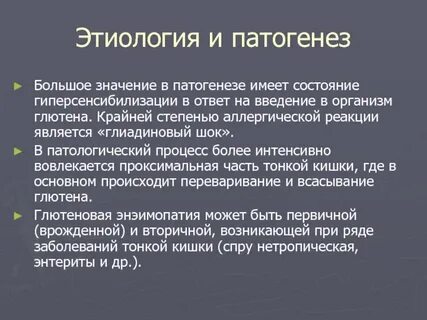 Нетропическая спру это