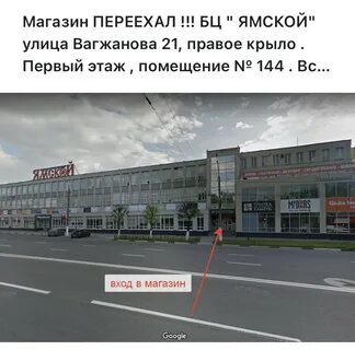 Тверь фикс