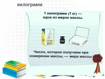 Алюминиевой заготовке массой 1 кг