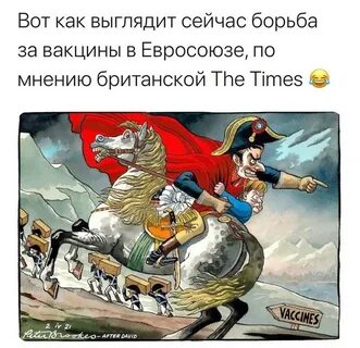 Спасти европу