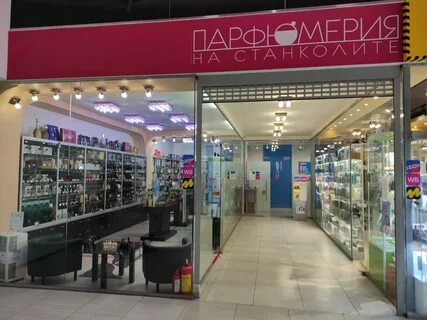 Магазин духов 1