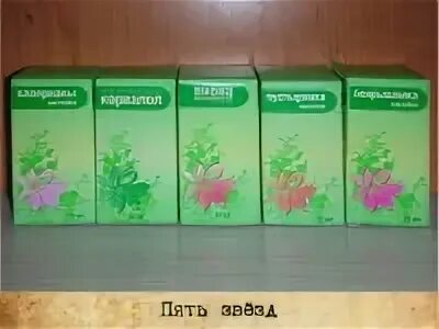 Успокаивающие 5 в 1