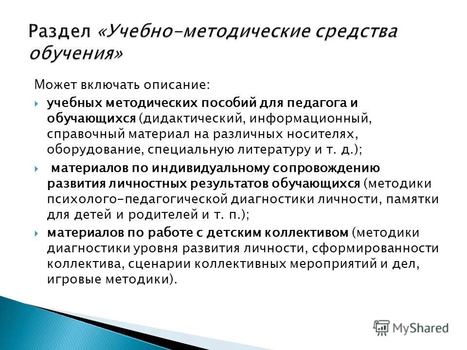 включи описание к номер 1. изменить код номера телефона. получатель драгон. включи описание к номер 1. описание номера в отеле.