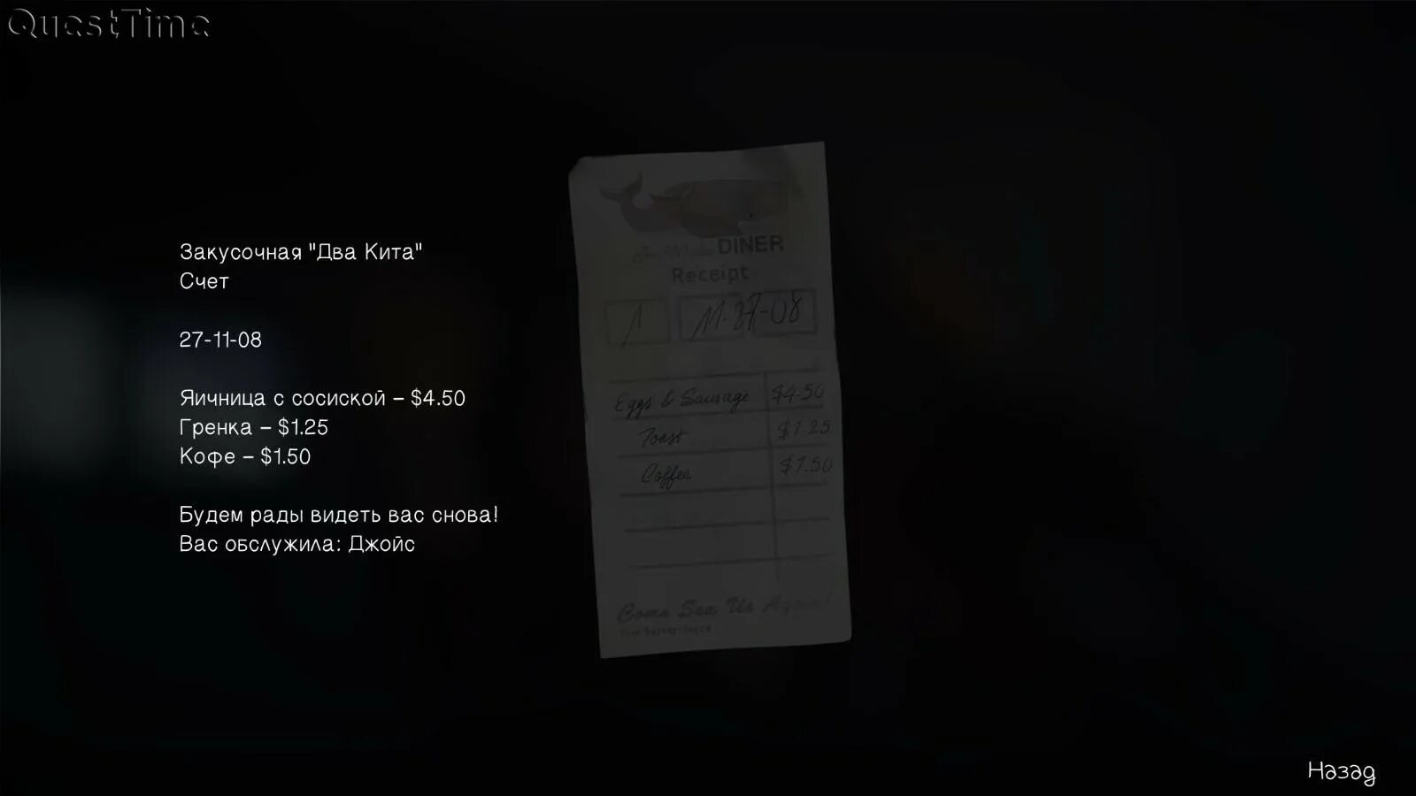 Life is strange доска с уликами. Письмо хлои к рейчел. Пароль в телефоне нейтана. Пароль в телефоне нейтана. Пароль от телефона нейтана.