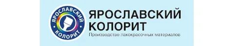Колорит красок это