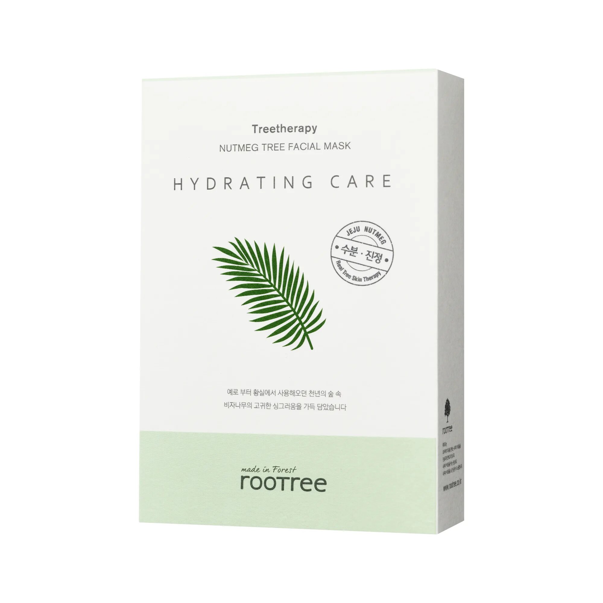 Rootree golden tree. Rootree косметика. маска из мускатного ореха для лица. rootree.
