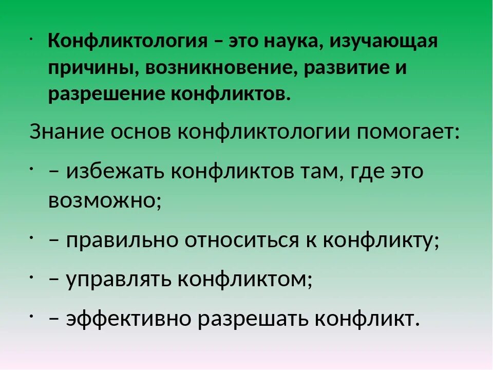 Понижавший труд. Главная проблема экономики состоит. Альтернативная стоимость измеряется. Чем характеризуется рыночная экономика. На производительность труда непосредственно влияет.