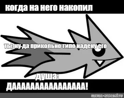 Смешной geometry dash
