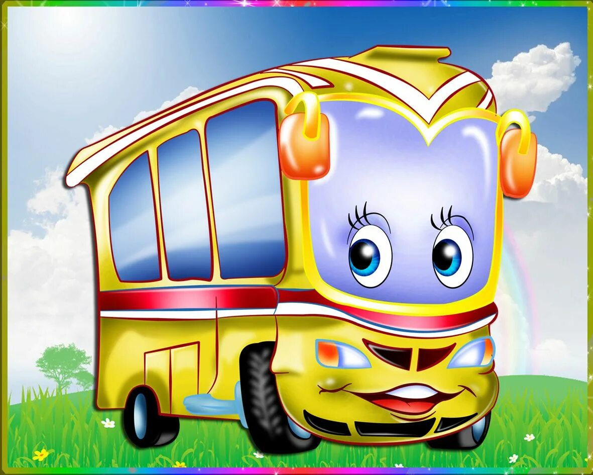 Детский автобус. Автобус транспорт для детей. Мультяшный транспорт. Автобус мультяшный.