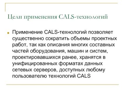 Эффективно применяют в целях