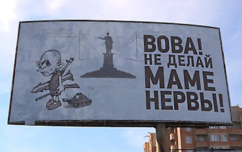 Буду нервы делать. Не делайте мне нервы.