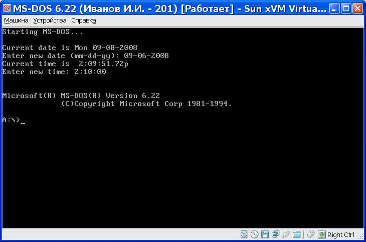 Дос м. Загрузочный MS-dos. Загрузка dos. Загрузка командной строки из MS dos. МС дос 7.10.