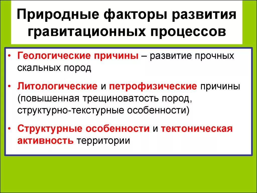 Основные факторы исторического процесса. Движущие силы исторического процесса. Факторы влияющие на исторический процесс. Факторы исторического процесса. Факторы исторического процесса.