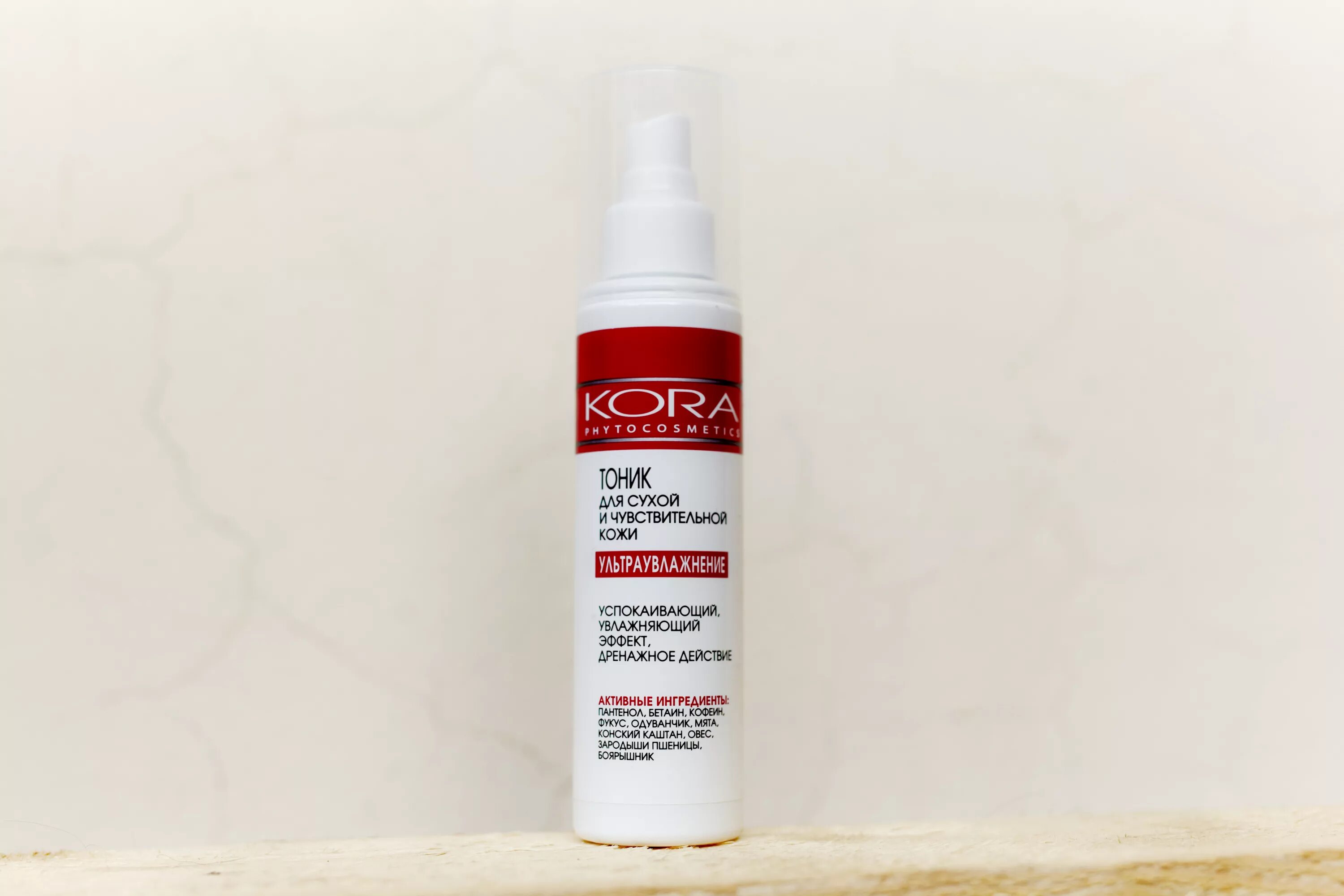 средство для чувствительной сухой кожи. Loreal demo expertise вода мицеллярная 200 мл. средство для чувствительной сухой кожи. кора тоник для сухой и чувствительной кожи. ультраувлажнение.