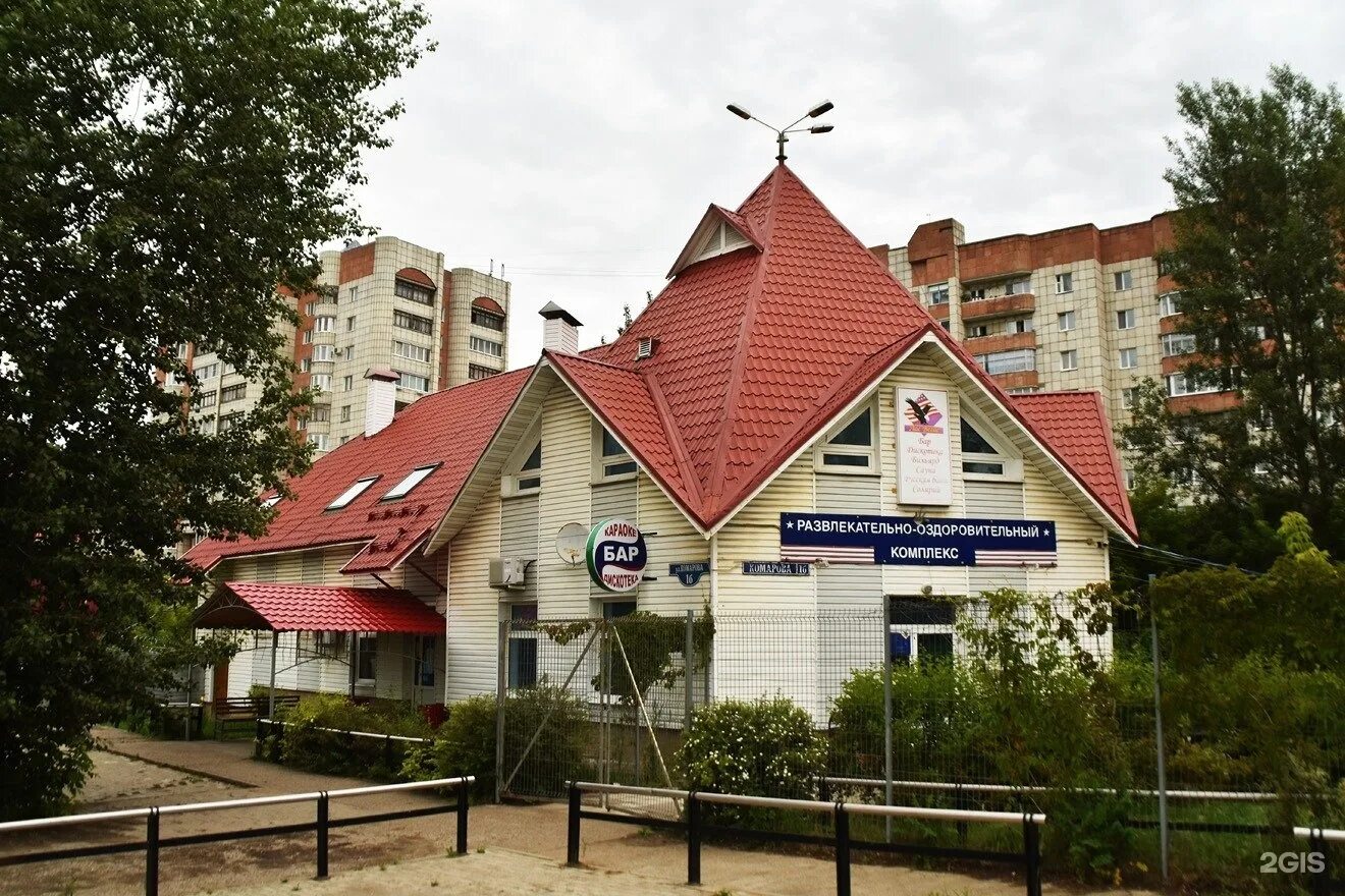 Краснокамск улица Комарова 1