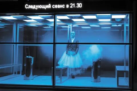 Следующем сеансе