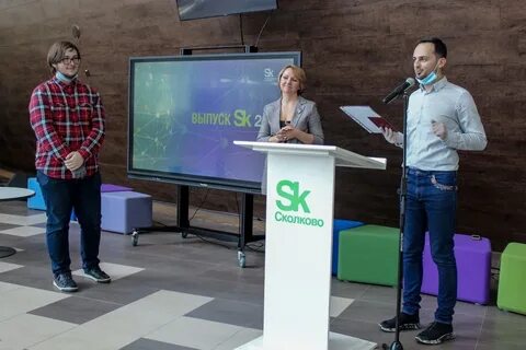 Гимназия сколково