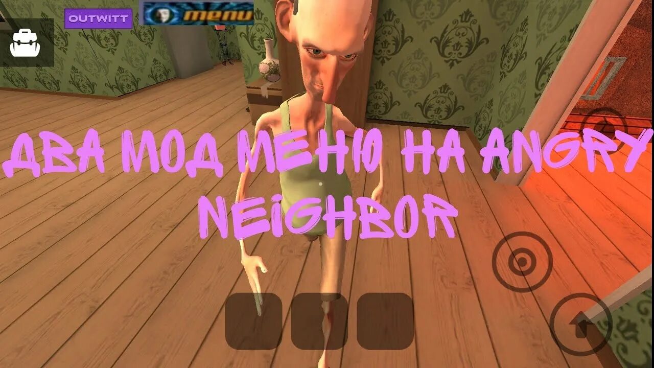 Злой сосед с читами мод меню. Angry neighbor мод. angry neighbor мод menu. энгри нейбор мод меню. злой сосед мод игра.